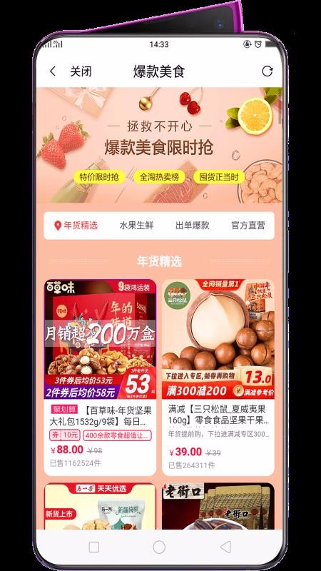 智慧优购邀请码