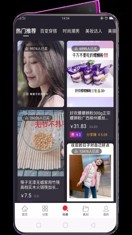 智慧优购邀请码