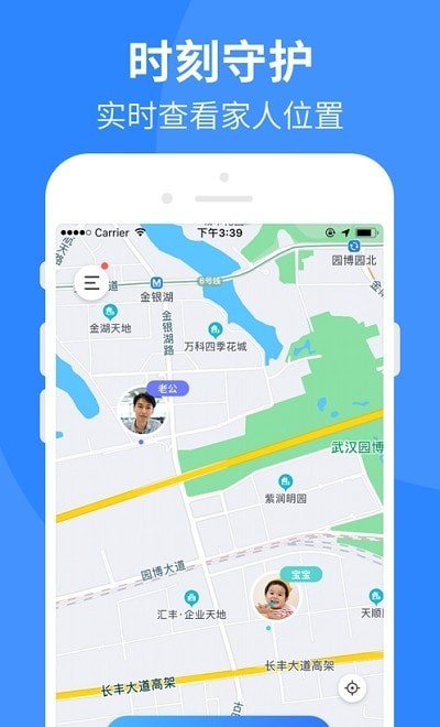 小足迹app