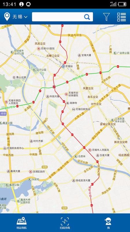国联智充官网版