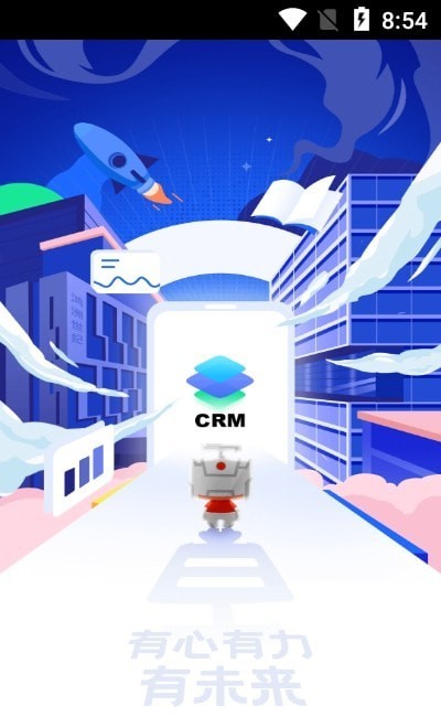 百布crm