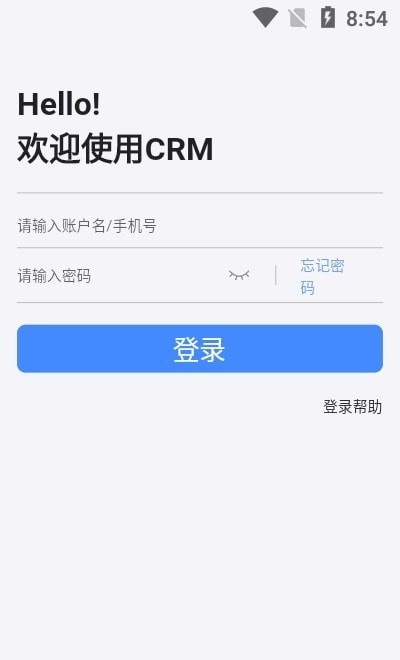 百布crm