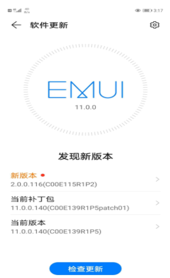 huawei mate 20 pro ud升级鸿蒙