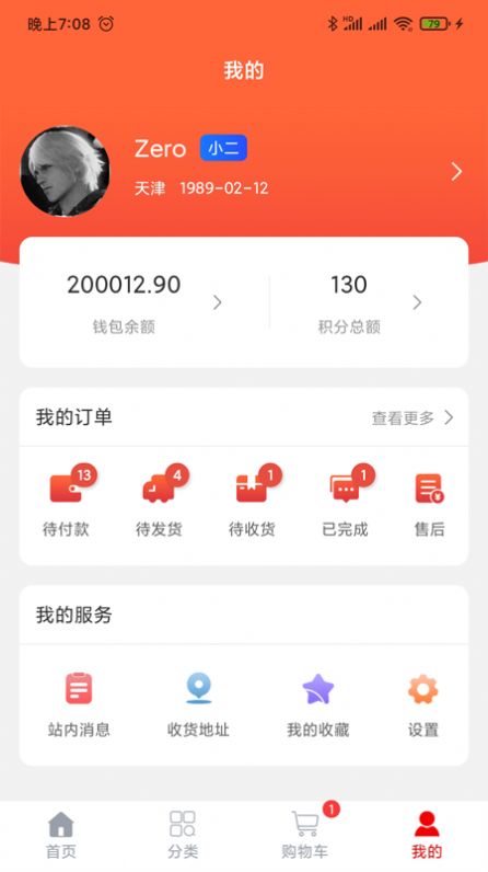 纳百汇app官方手机版 