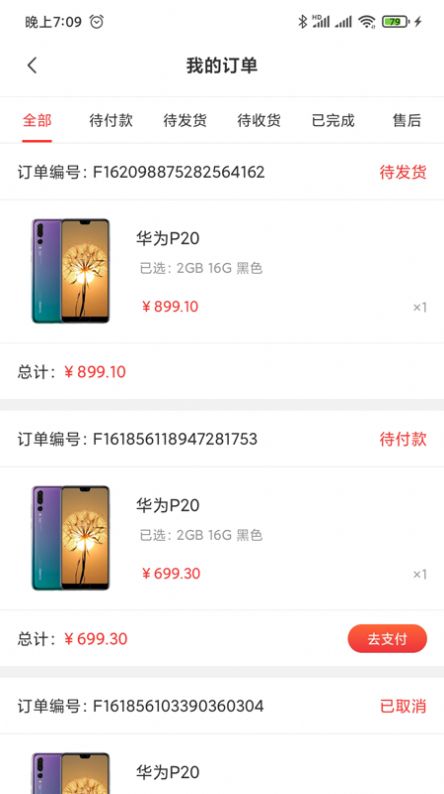 纳百汇app官方手机版 