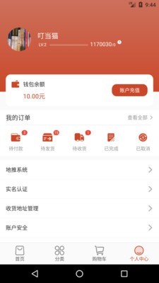 福豆中康app官方手机版 
