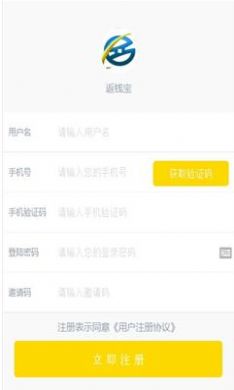 返钱宝app官方版 