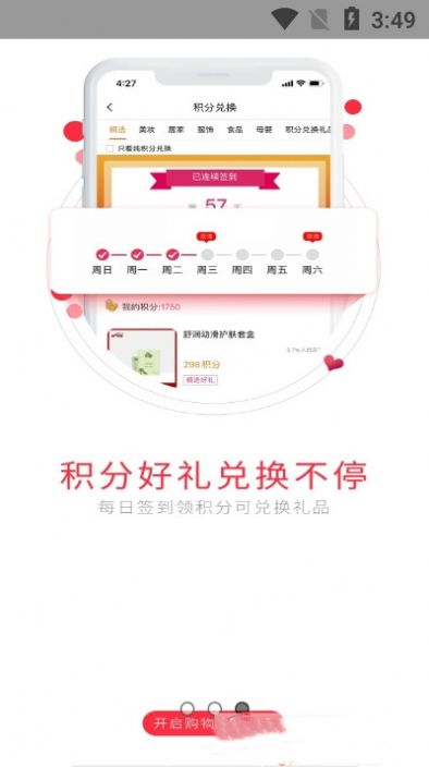 麦芽折扣app