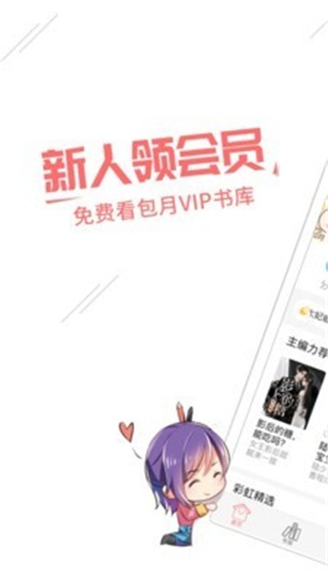 豆腐阅读app下载