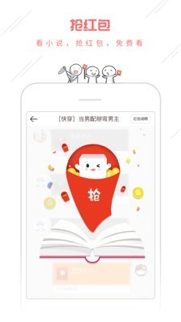 豆腐阅读app下载