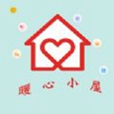 暖心小屋app