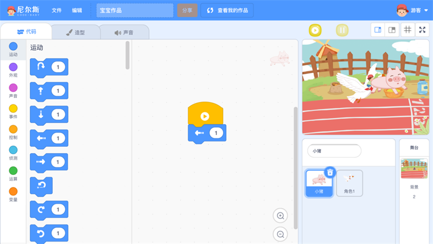 尼尔斯编程ios