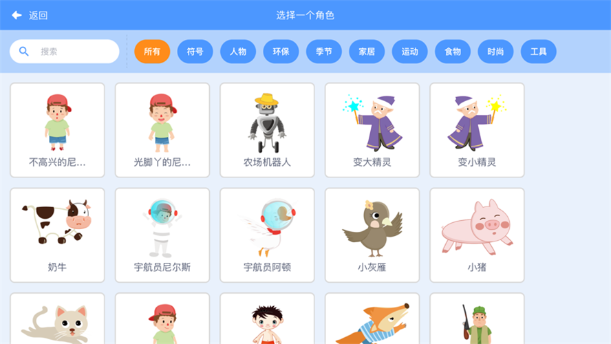 尼尔斯编程ios