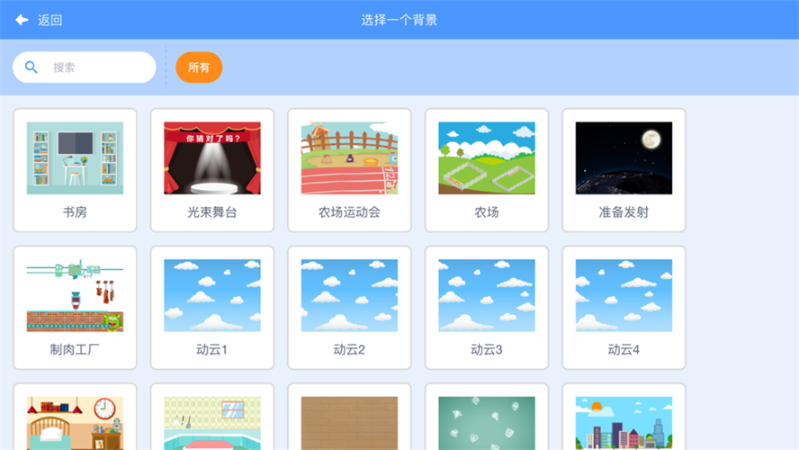 尼尔斯编程ios