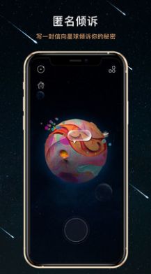 兼职精神垃圾桶