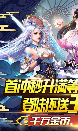 诸天剑道决
