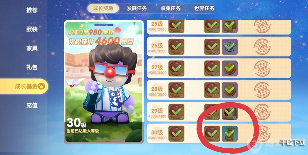 摩尔庄园手游财神雕像怎么获得 财神雕像获得方法