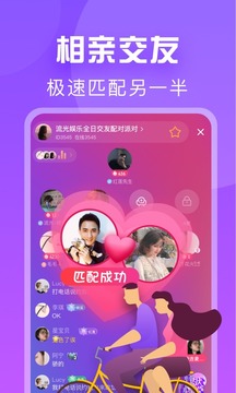 暖流app