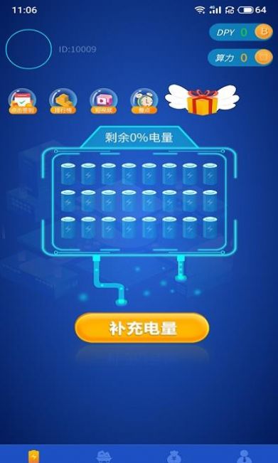 鼎佩世界