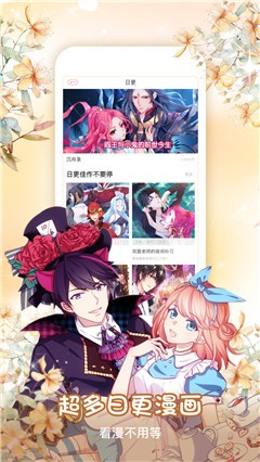 可可漫画