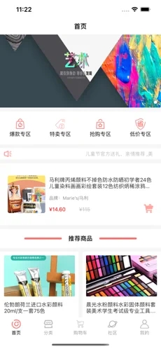 给点颜料