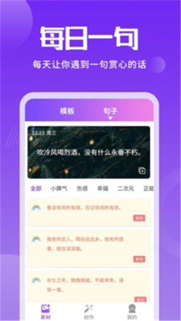 照片加文字