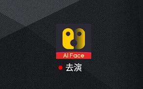 抖音ios肌肉金轮换脸特效