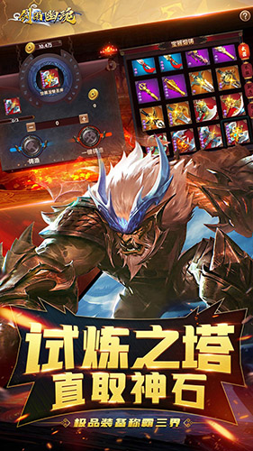 大圣归来之西天取经