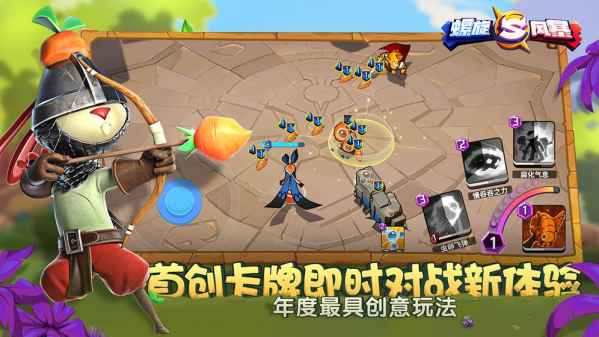 我的萌将时代内测版