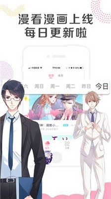 乐可动漫