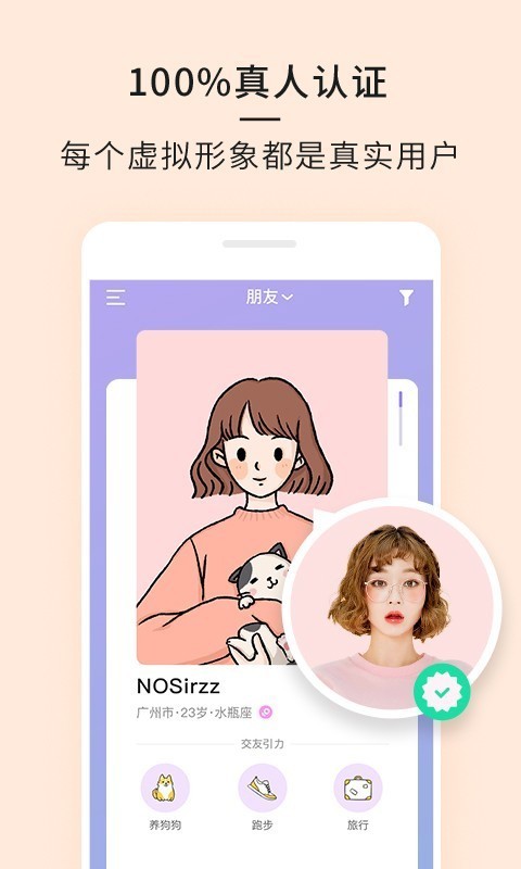 21相机app