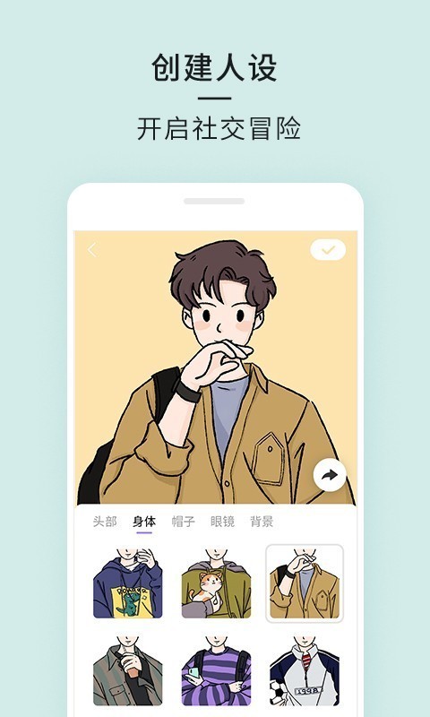 21相机app