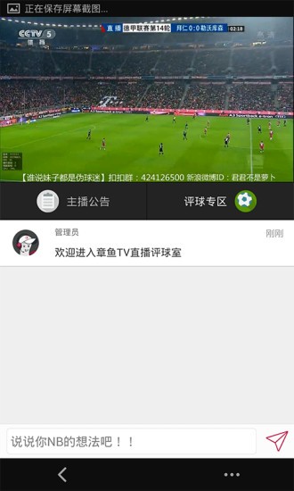 章鱼t