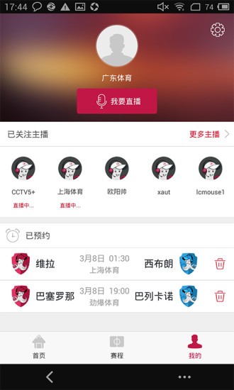 章鱼t