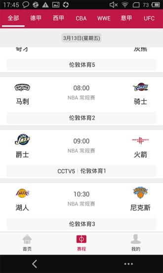 章鱼t