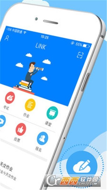 聆课app手机最新版 