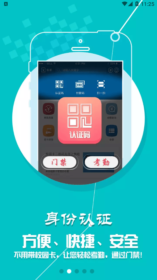 i河工