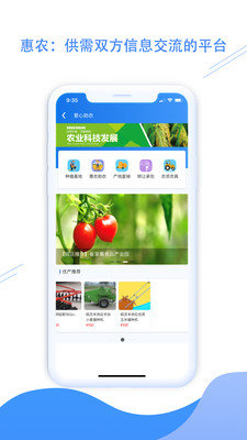 平度之窗客户端