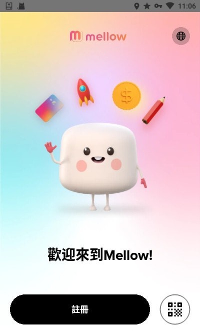 mellow