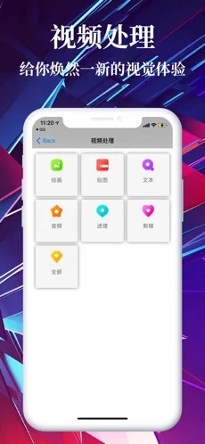 小橘视频