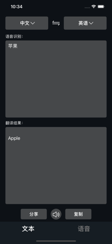 简译助手