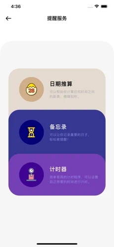 小巧手工具箱