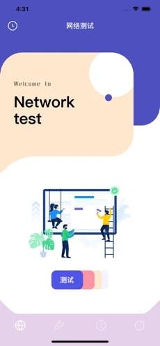 小巧手工具箱
