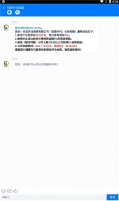 冠罡时代
