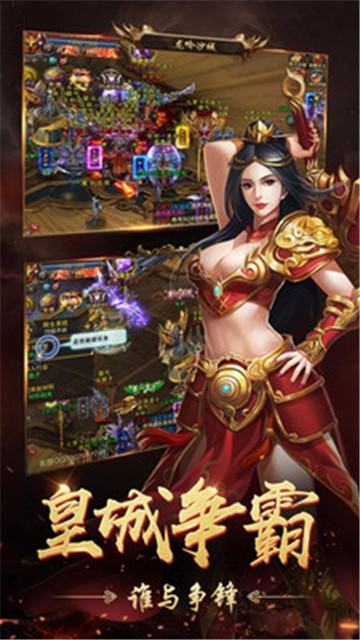 热血合击版