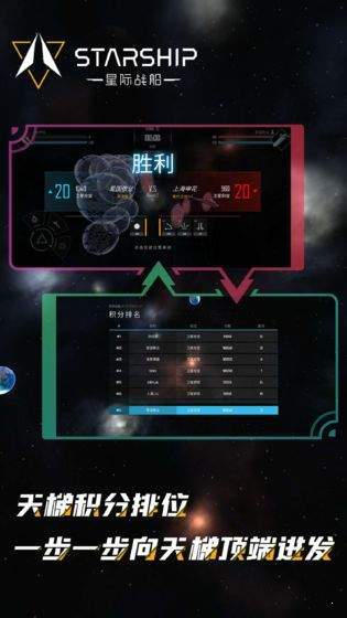 植物休闲大作战汉化版