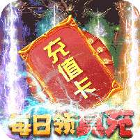 冒险家免费版 v1.3.0