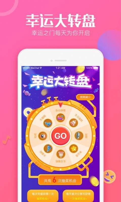 抖抖同志app手机免费版 