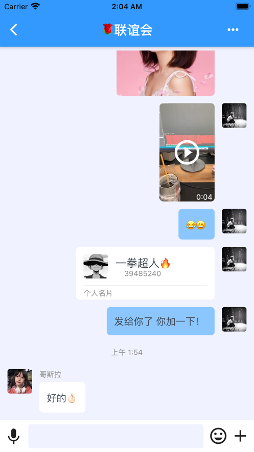 都讯最新版