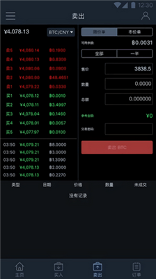 gc交易所
